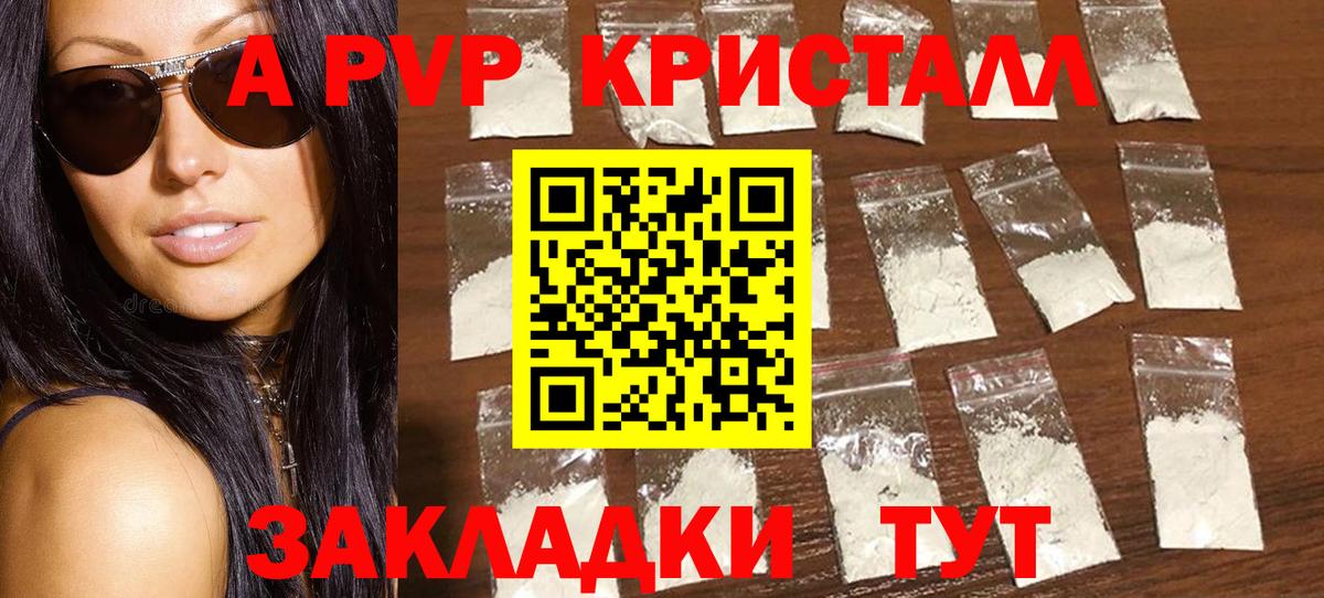 Alfa_PVP мука  Вход с VPN  A PVP VHQ  Благодарный  Alpha-PVP VHQ 
