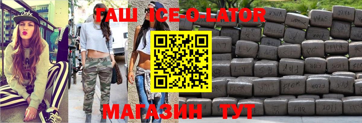 Благодарный  Героин  MDMA  Бошки Шишки  Вход с VPN  Мефедрон кристаллы  ГАШ  Cocaine  ГАШИШ  Вейп ТГК 