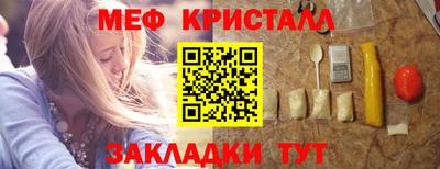круглые Апшеронск