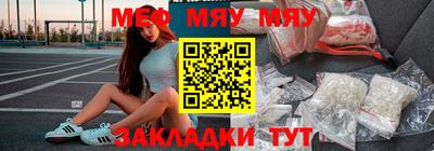 круглые Апшеронск