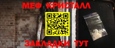 круглые Апшеронск
