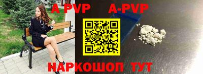 героин Балаково