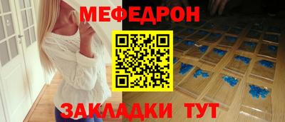 круглые Апшеронск