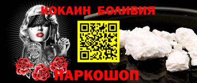прущая мука Гусиноозёрск