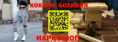 COCAINE Балашиха