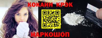 круглые Апшеронск