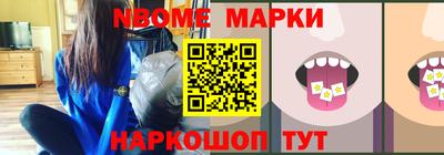 сатива Апрелевка