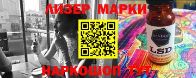 круглые Апшеронск