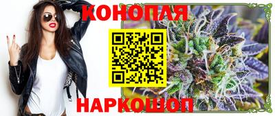 сатива Апрелевка