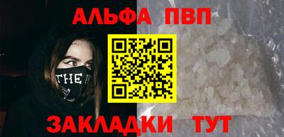 марки lsd Аргун