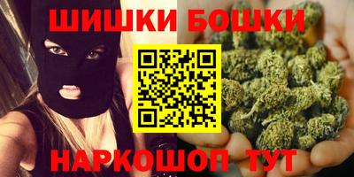 героин Балаково