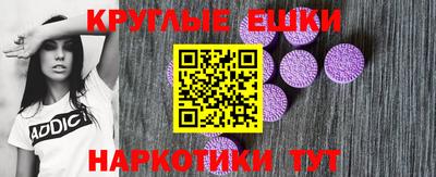 марки lsd Аргун