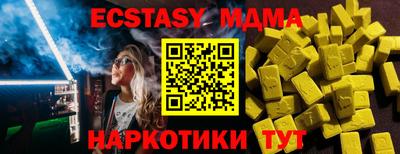 марки lsd Аргун