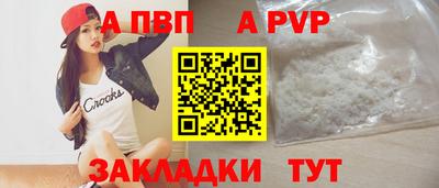 сатива Апрелевка