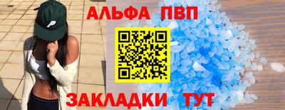 сатива Апрелевка