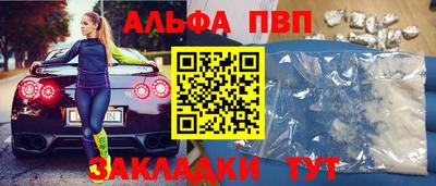 круглые Апшеронск