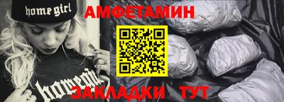 сатива Апрелевка