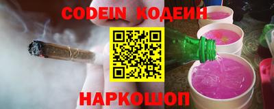марки lsd Аргун