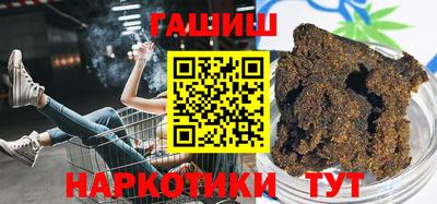 круглые Апшеронск