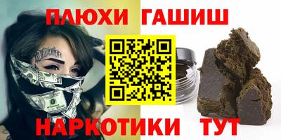 сатива Апрелевка