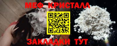 COCAINE Балашиха