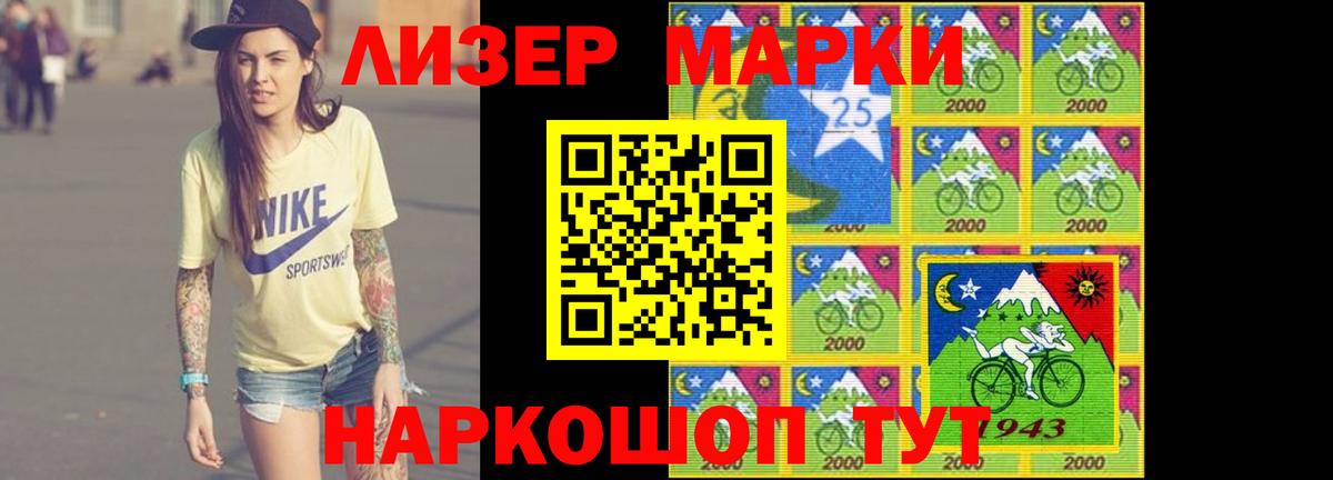 Благодарный  ЛСД экстази ecstasy  LSD-25 экстази кислота  Вход с VPN 
