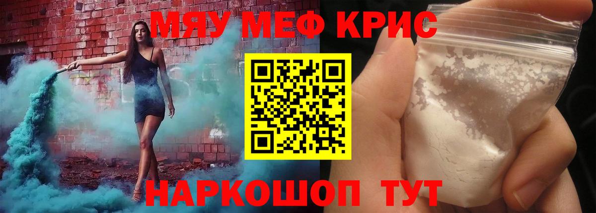 МЕФ мука Благодарный