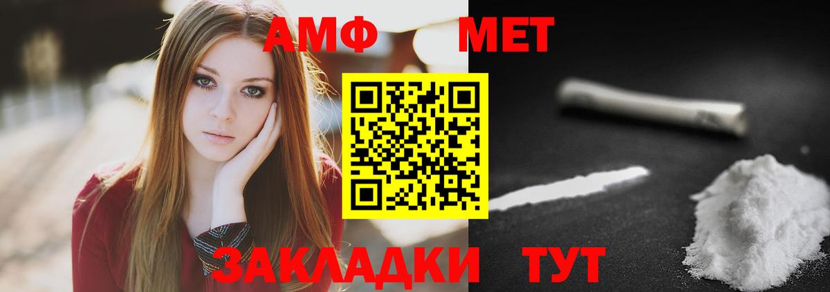 МЕТАМФЕТАМИН винт  МЕТАМФЕТАМИН винт  Благодарный  МЕТАМФЕТАМИН  Вход с VPN 