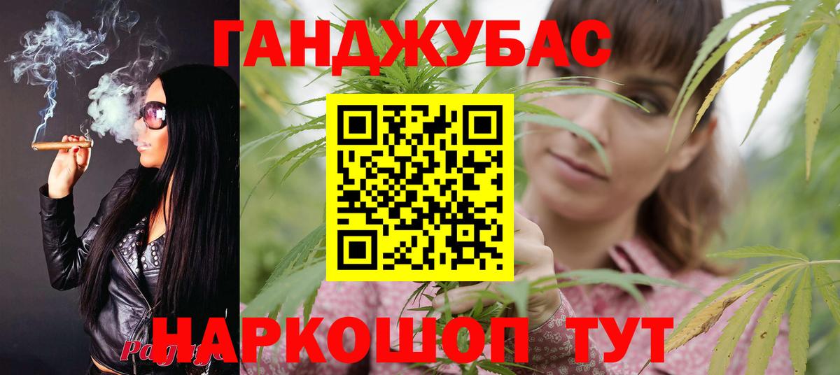 Благодарный  Конопля LSD WEED  Бошки марихуана гибрид  Вход с VPN 