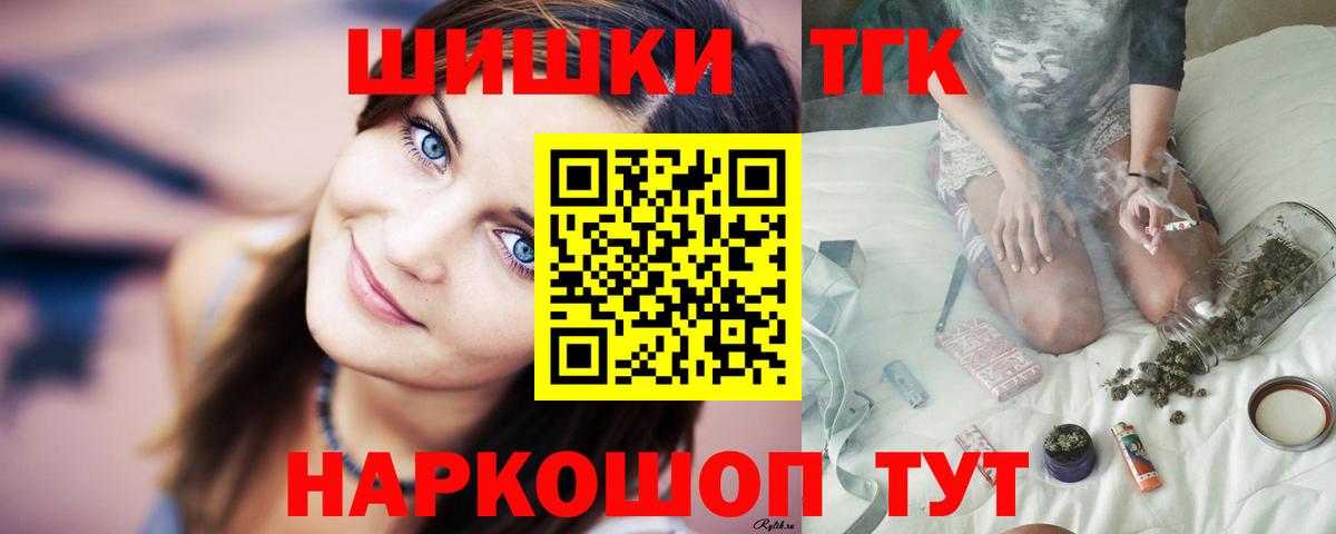 Бошки Шишки Bruce Banner Благодарный